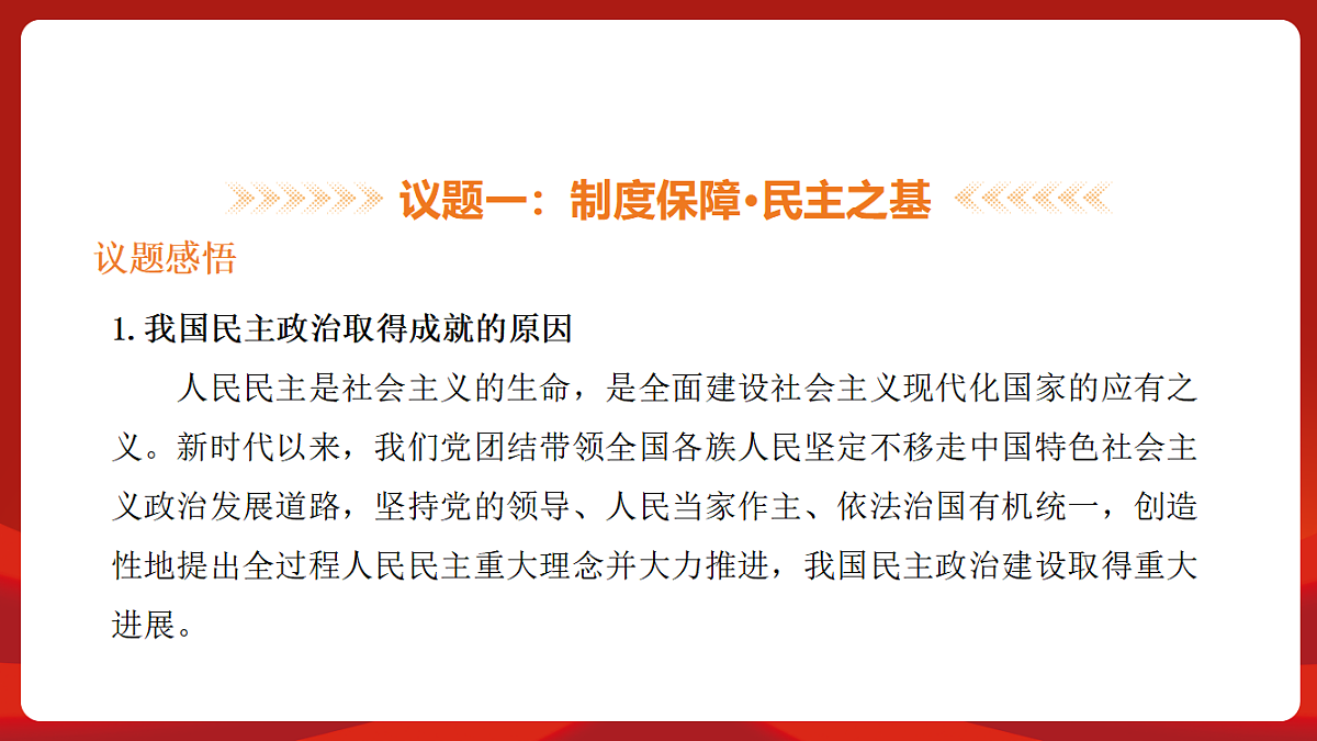 18452845第8页