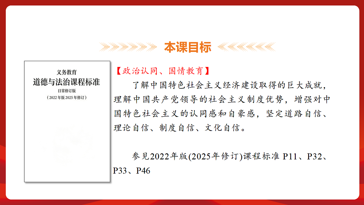 18452846第3页