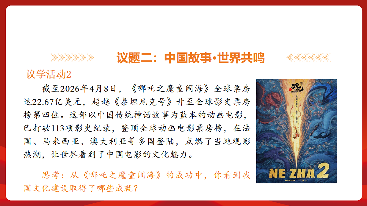 18452846第8页