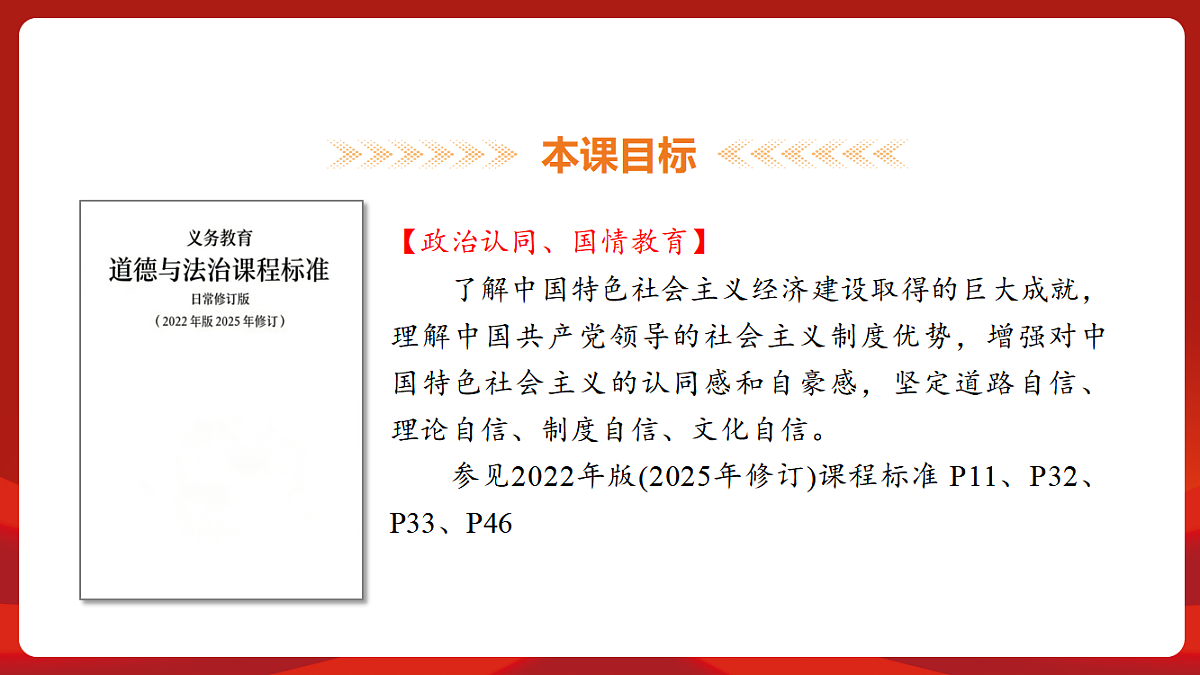 18452847第3页