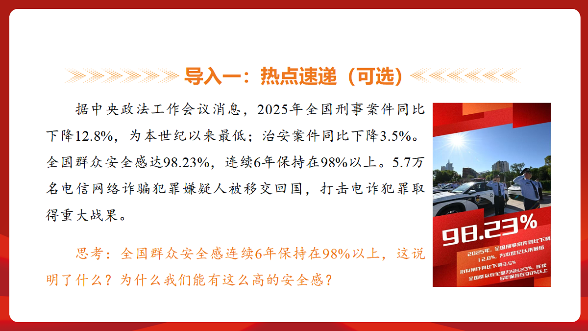 18452847第4页