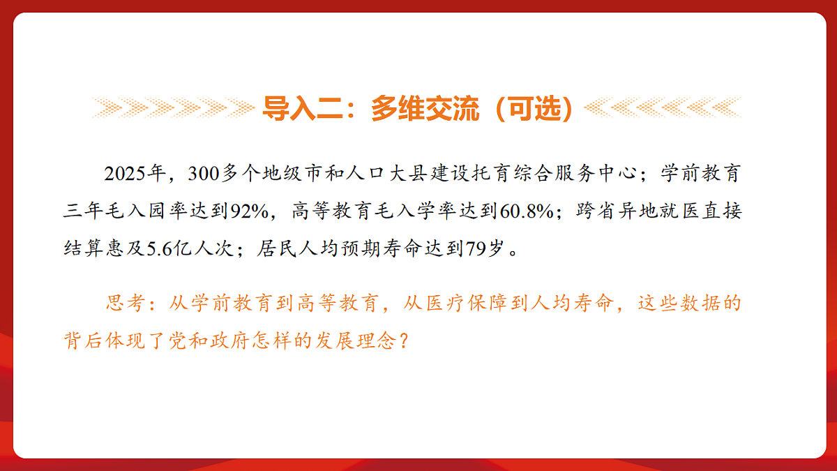 18452847第5页