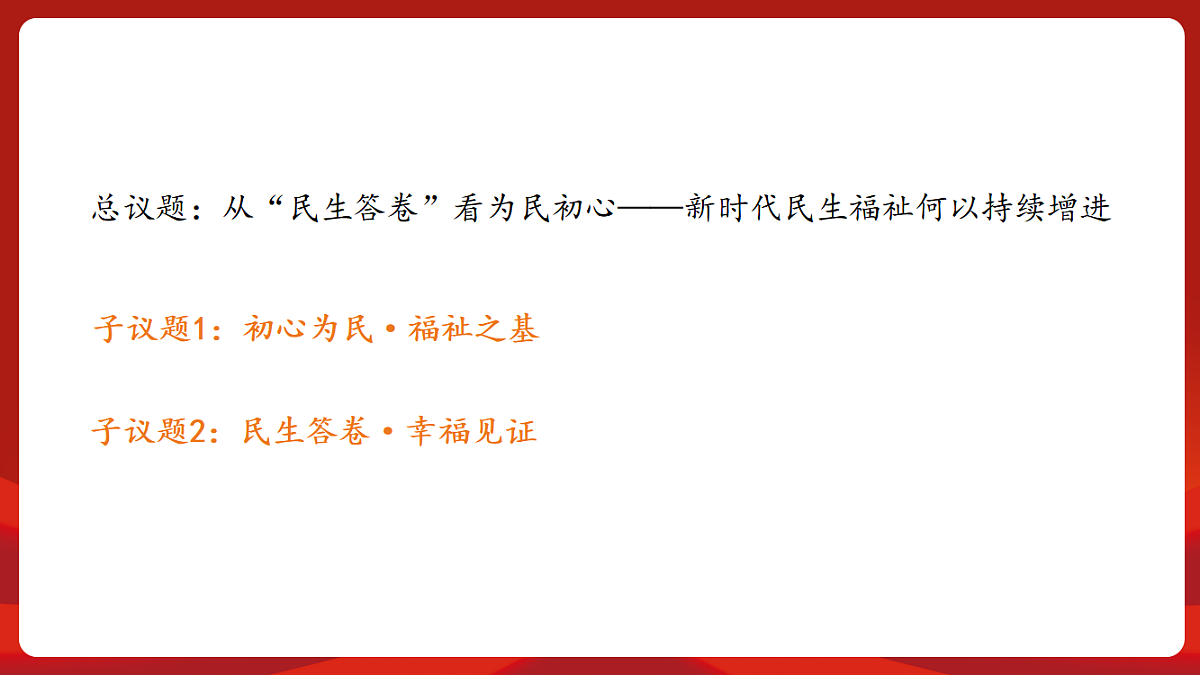 18452847第6页