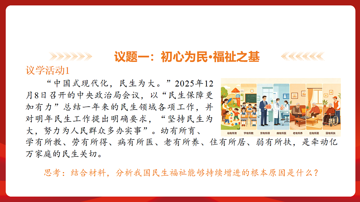18452847第7页