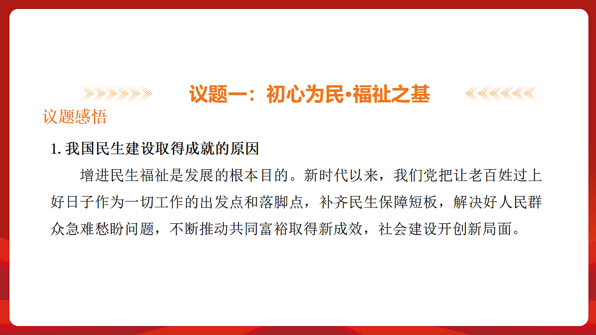 18452847第8页