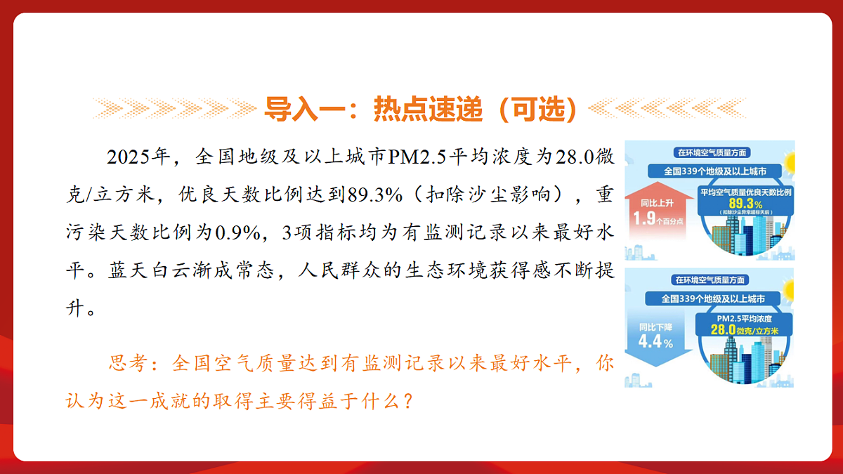18452848第4页