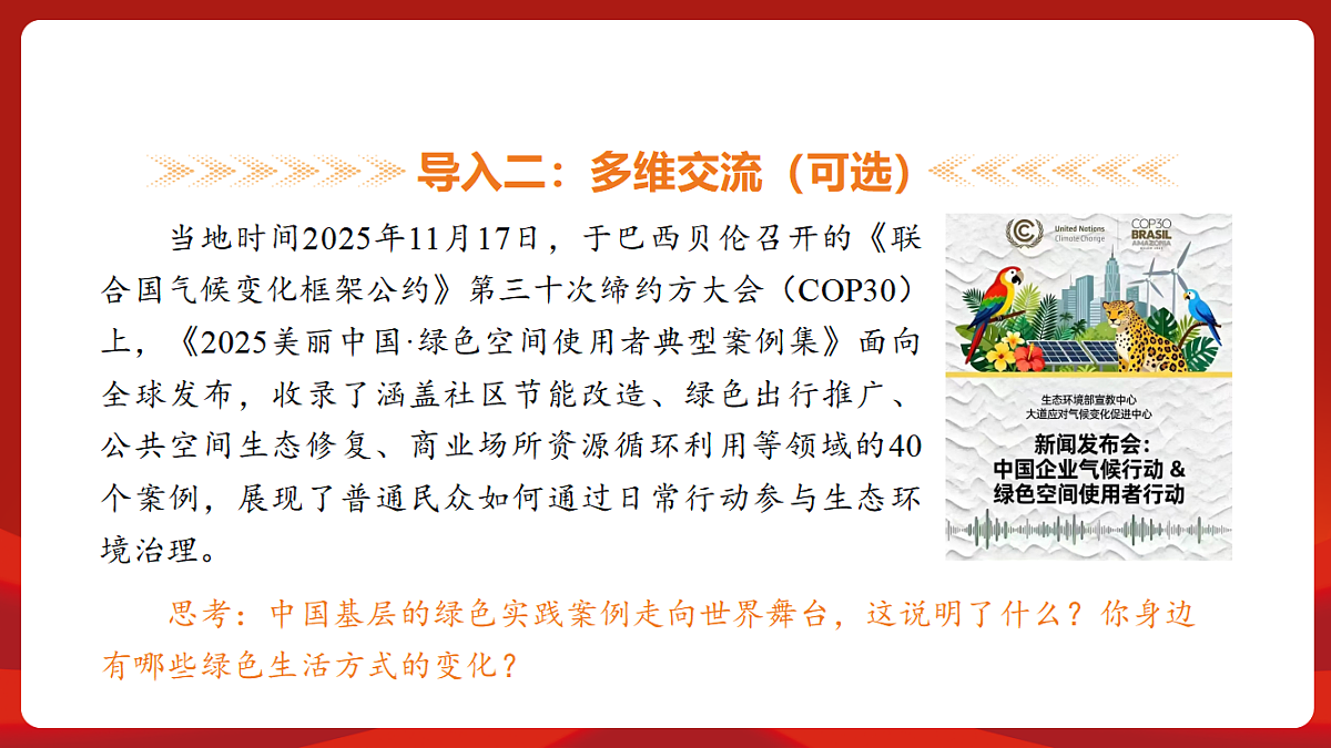 18452848第5页