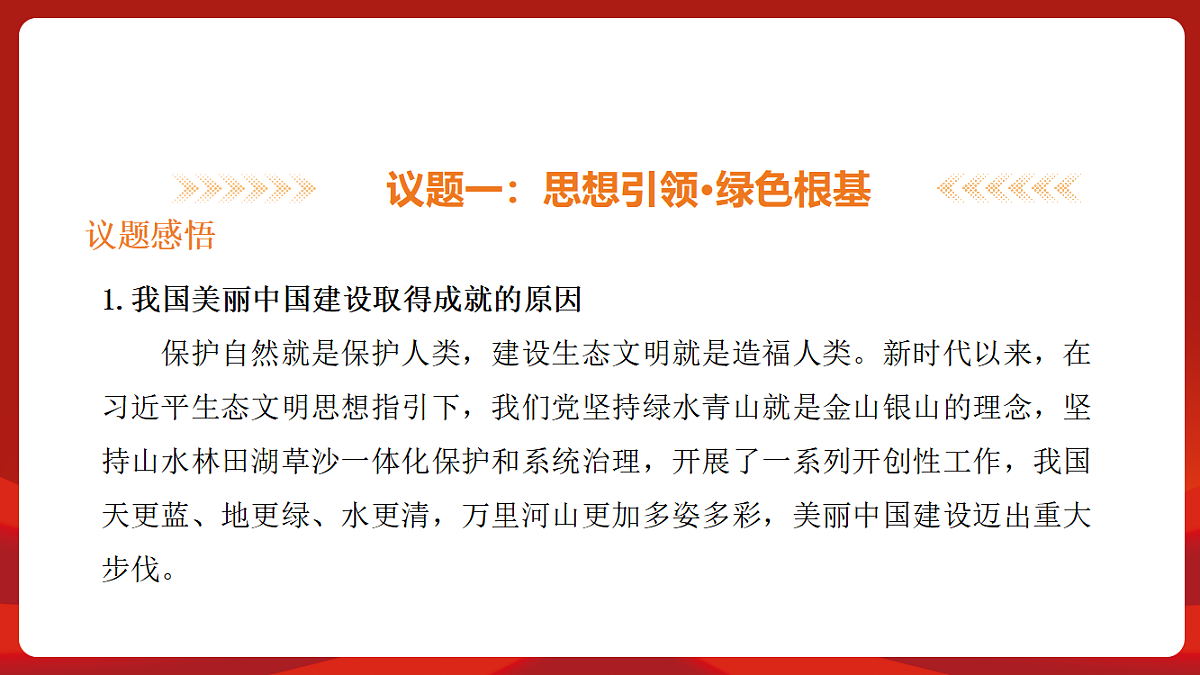 18452848第8页