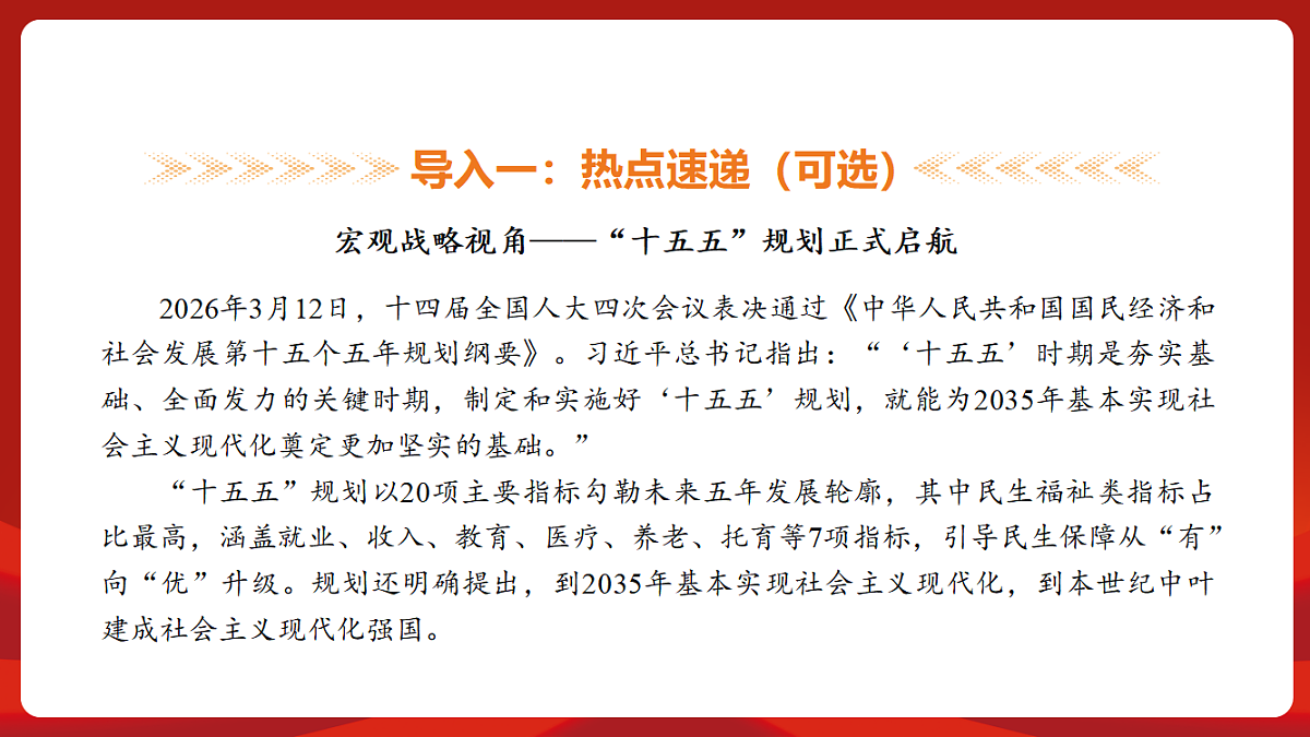 18452849第4页