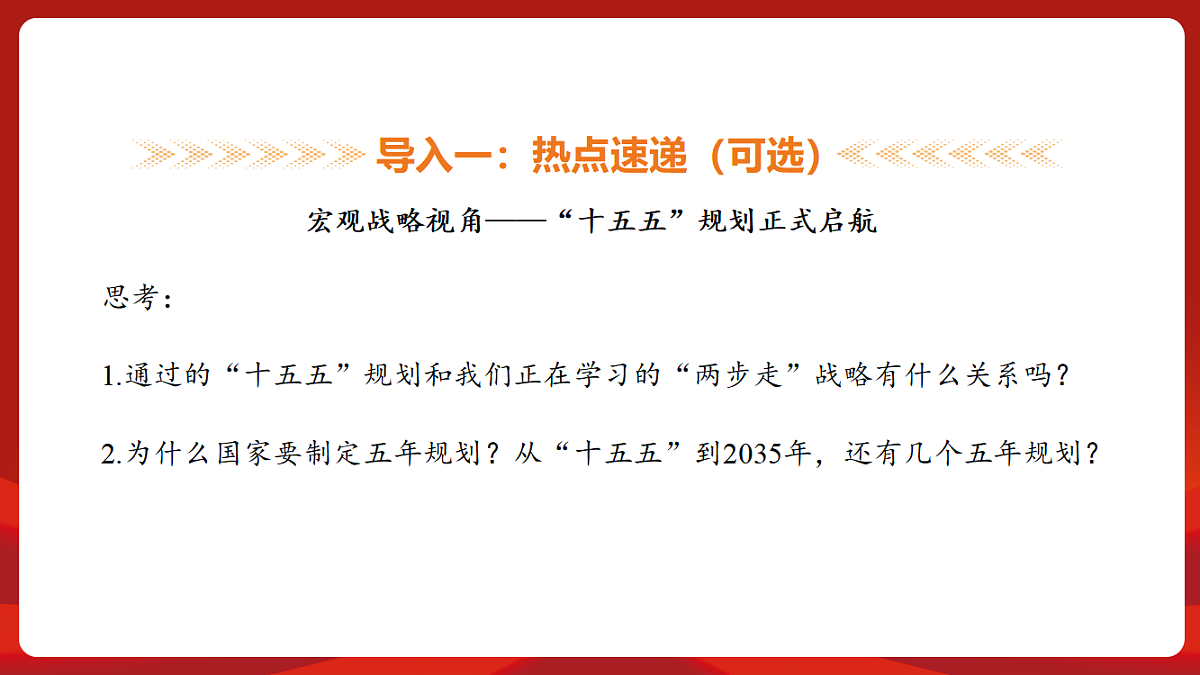 18452849第5页