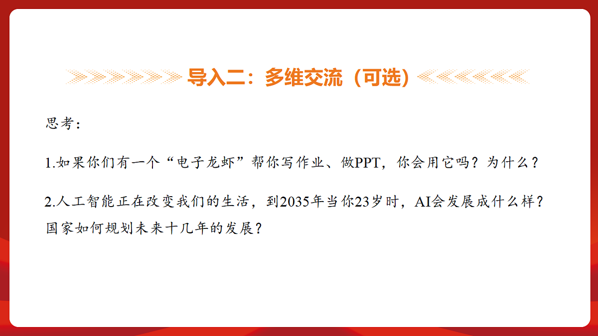 18452849第7页