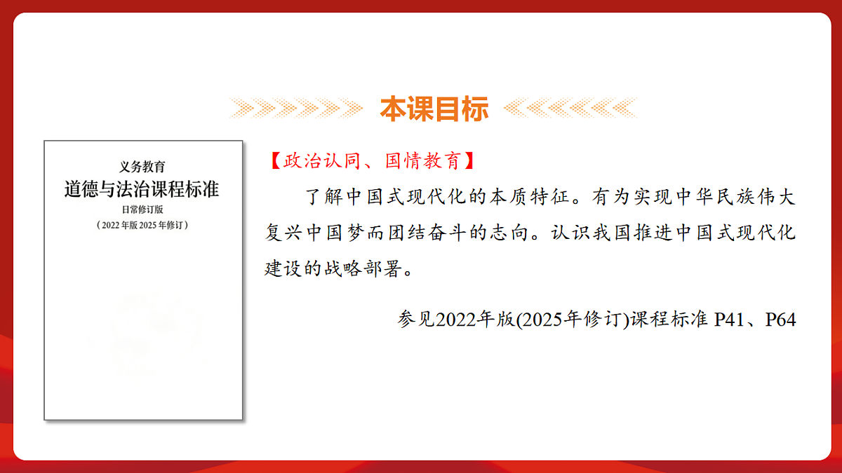 18452850第3页
