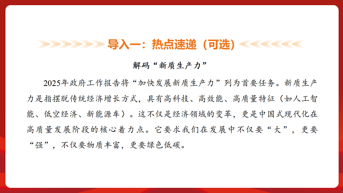 18452850第4页