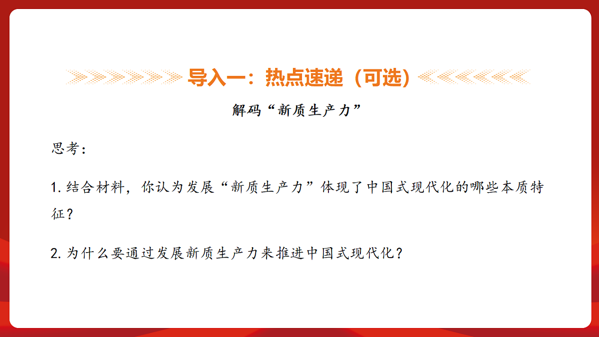 18452850第5页