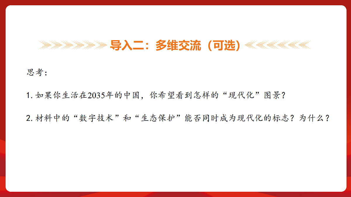 18452850第7页