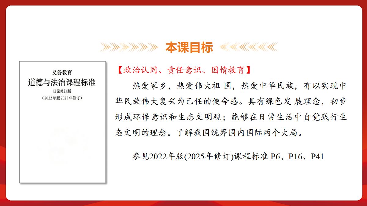 18452851第3页