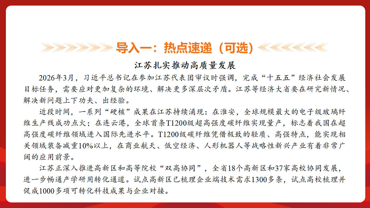 18452851第4页