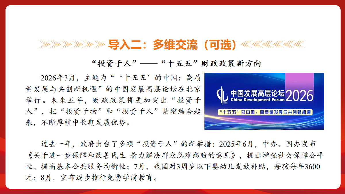 18452851第6页