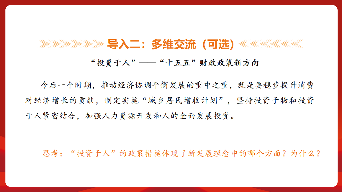 18452851第7页