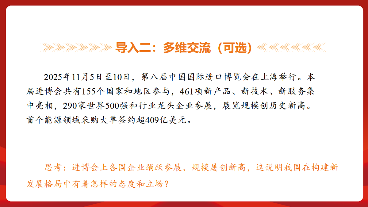 18452852第6页