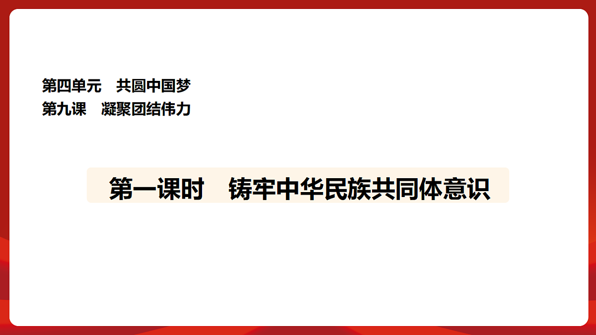 18452853第1页