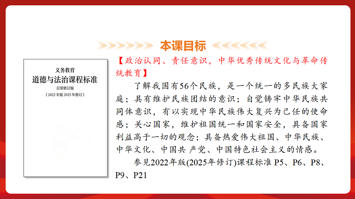 18452853第3页