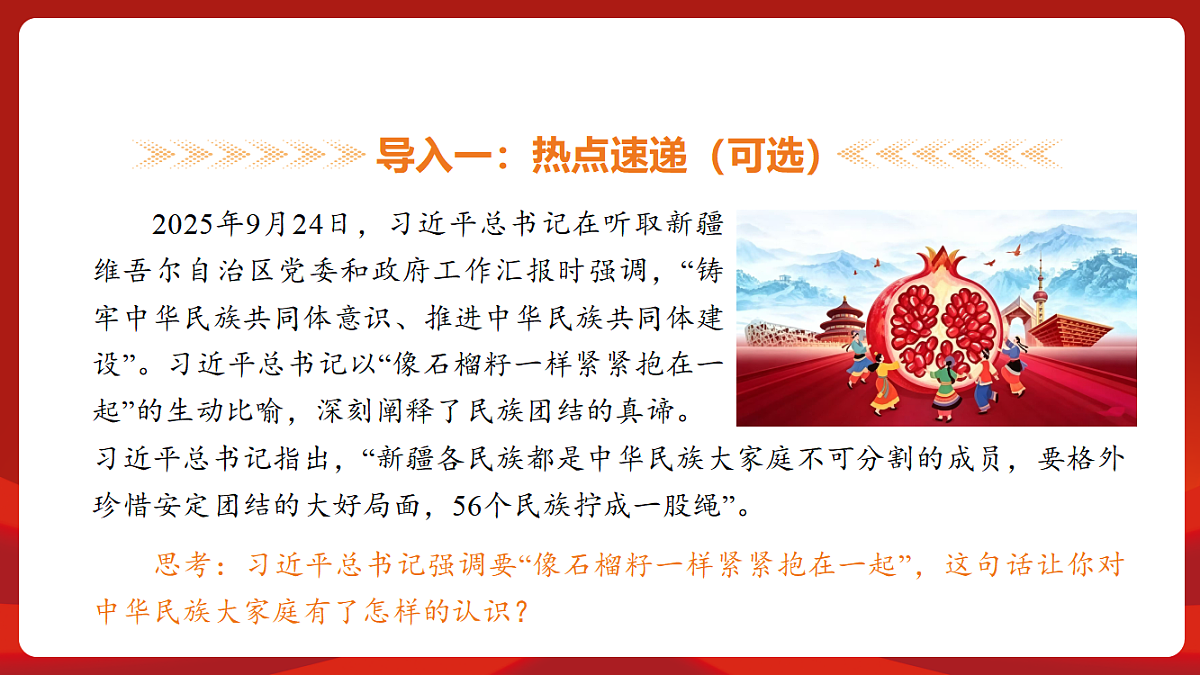 18452853第4页