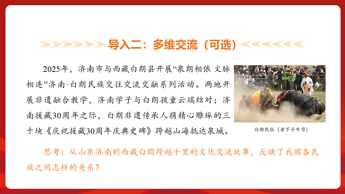 18452853第5页