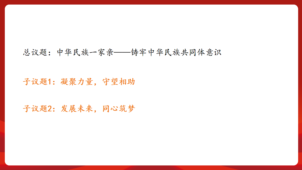 18452853第6页
