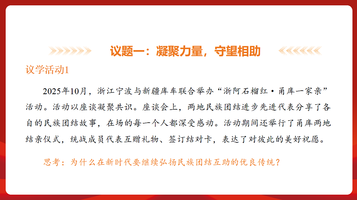 18452853第7页