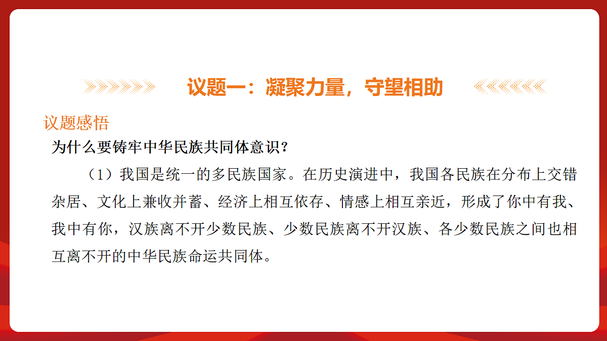 18452853第8页