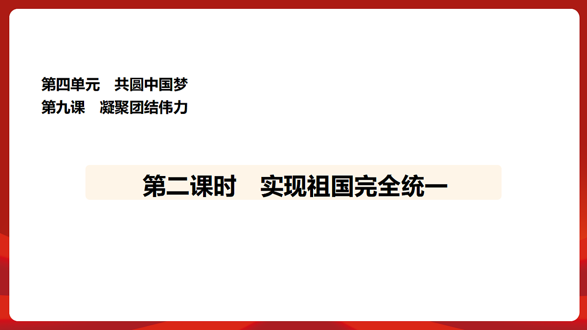 18452854第1页
