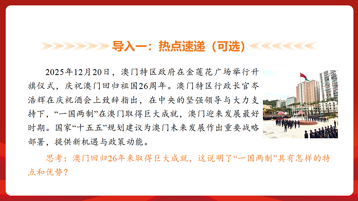 18452854第4页
