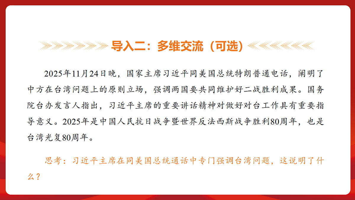 18452854第5页