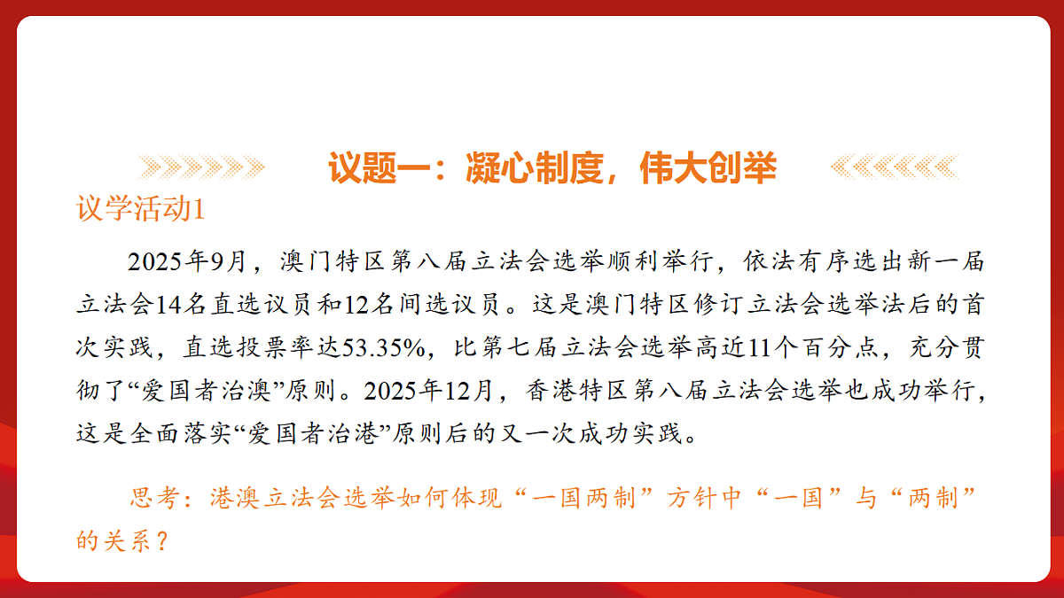 18452854第7页
