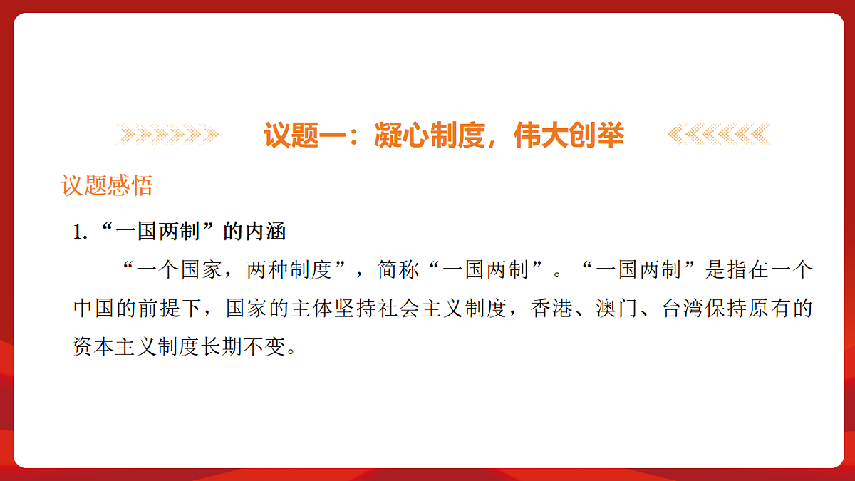 18452854第8页