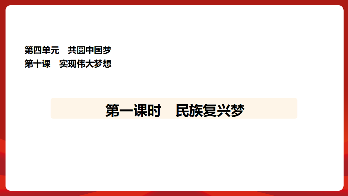 18452855第1页