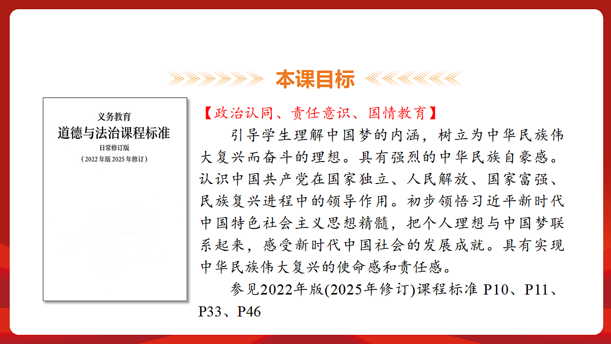 18452855第3页