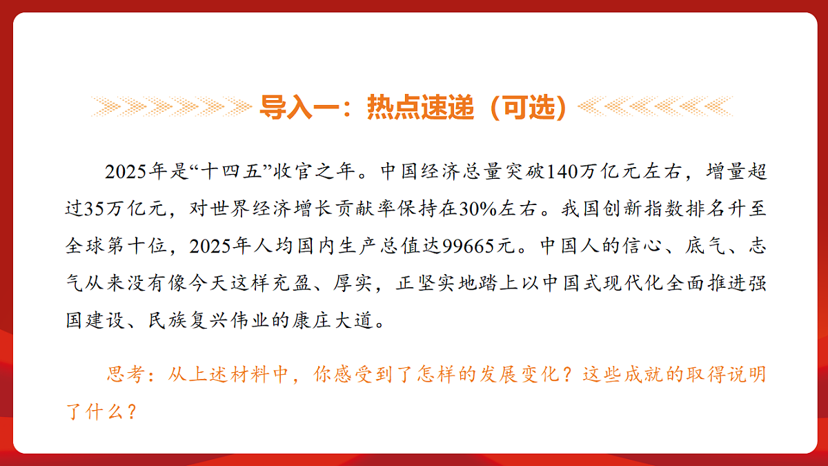 18452855第4页