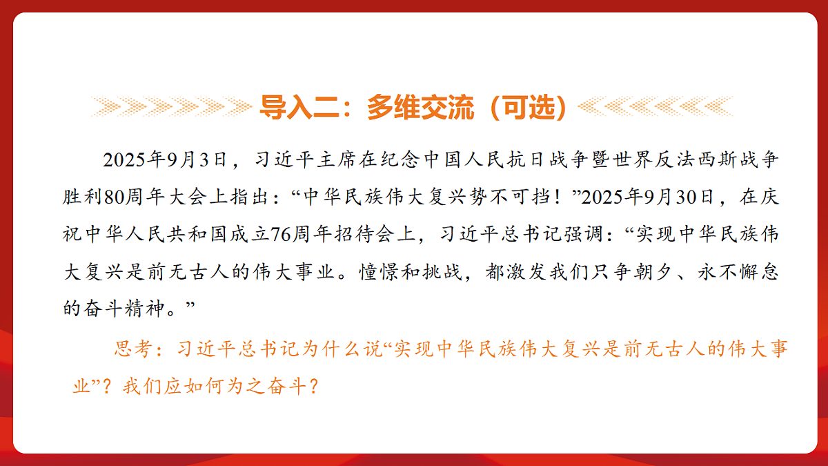 18452855第5页