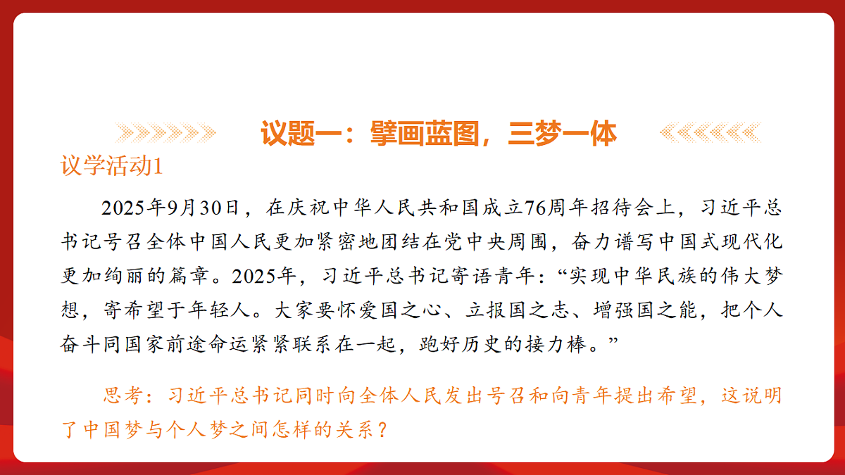 18452855第7页