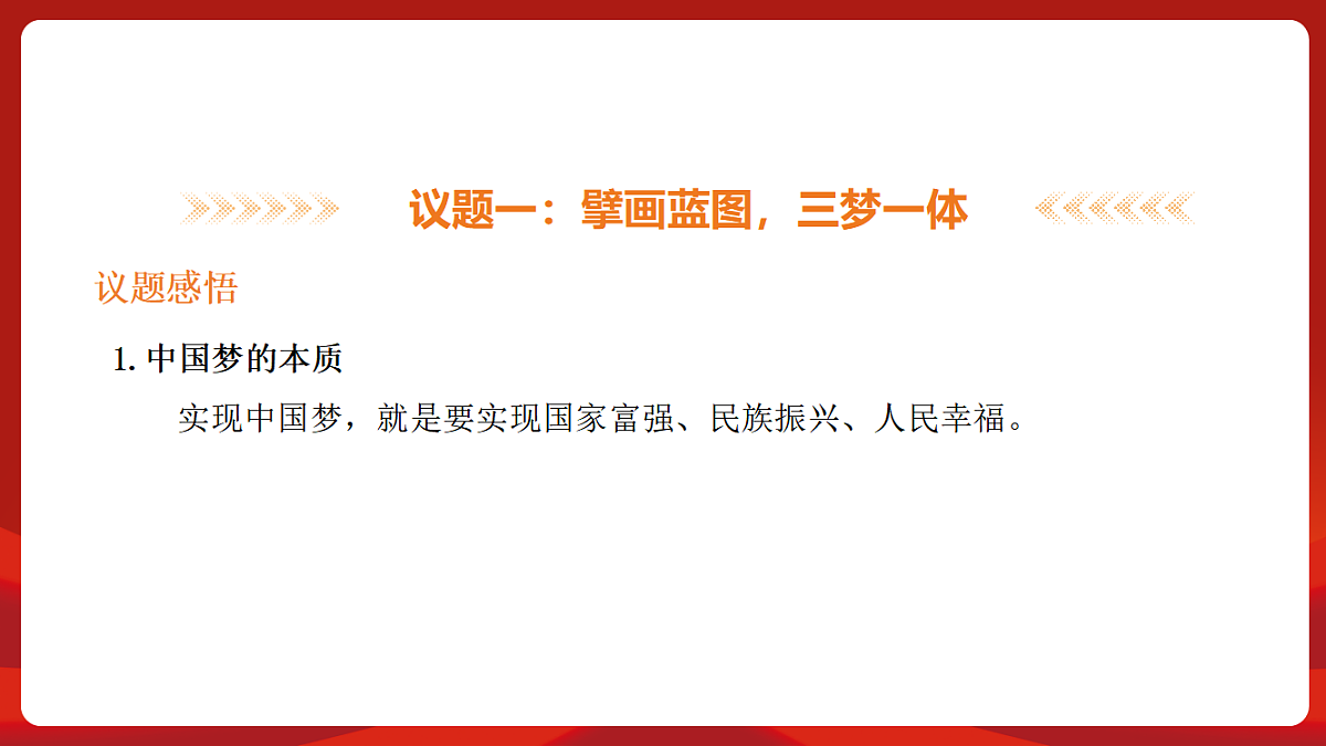 18452855第8页