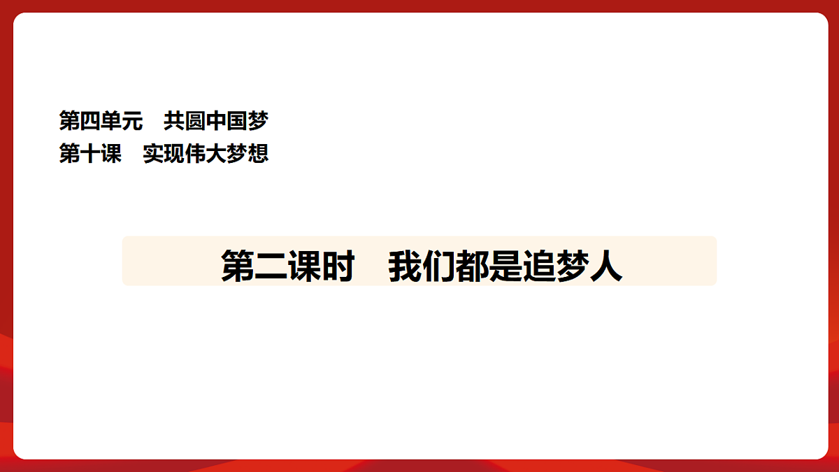 18452856第1页