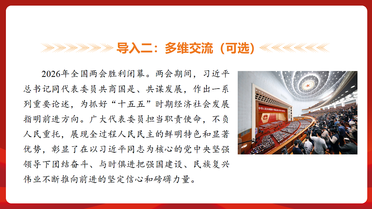 18452856第5页