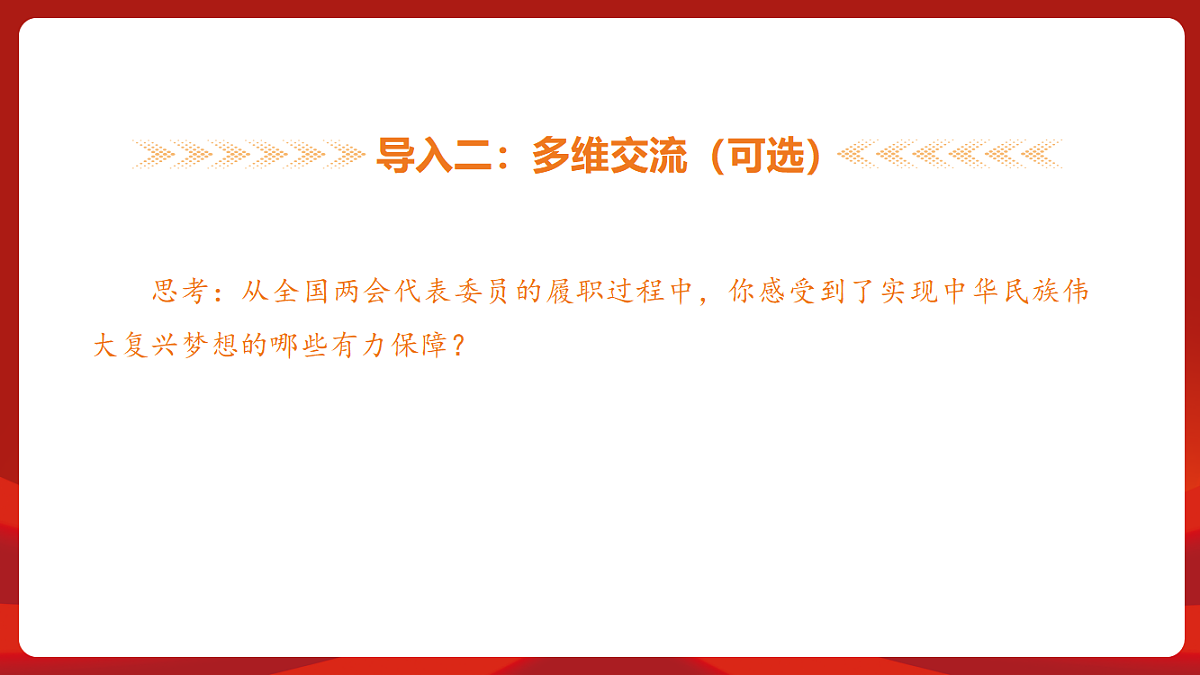 18452856第6页