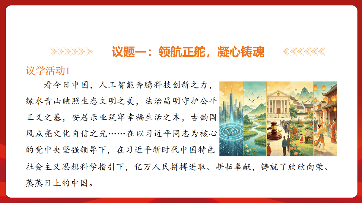 18452856第8页