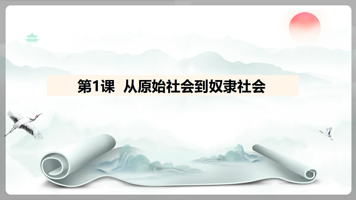 18453058第1页