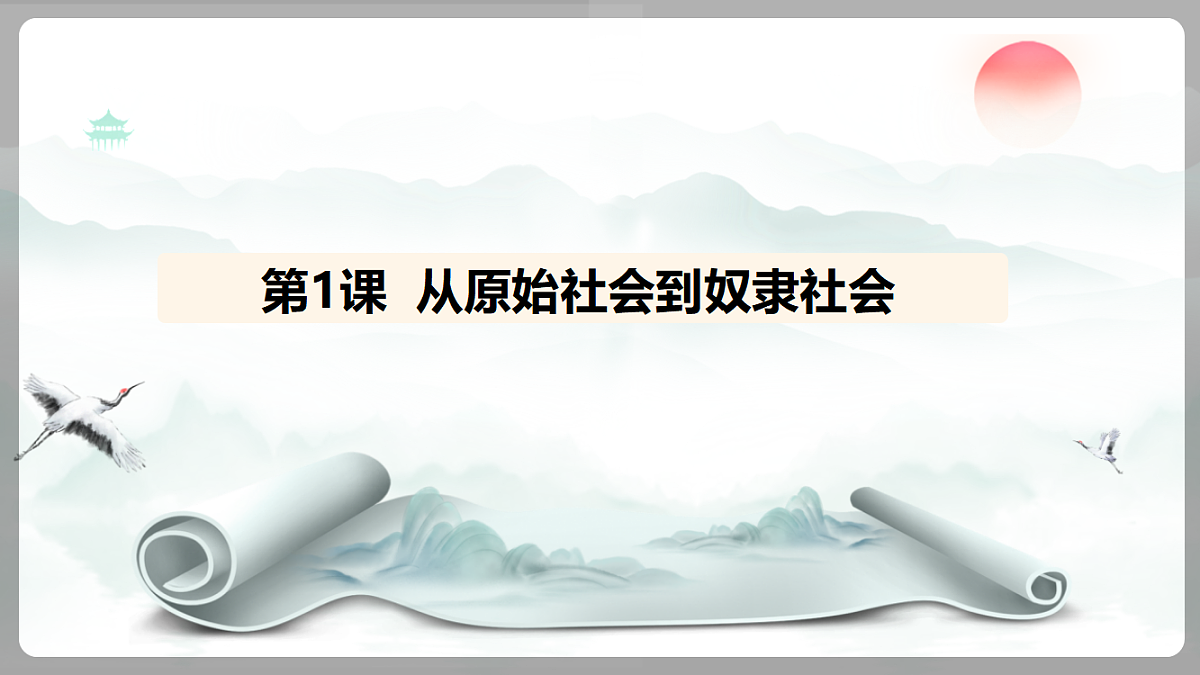 18453058第1页