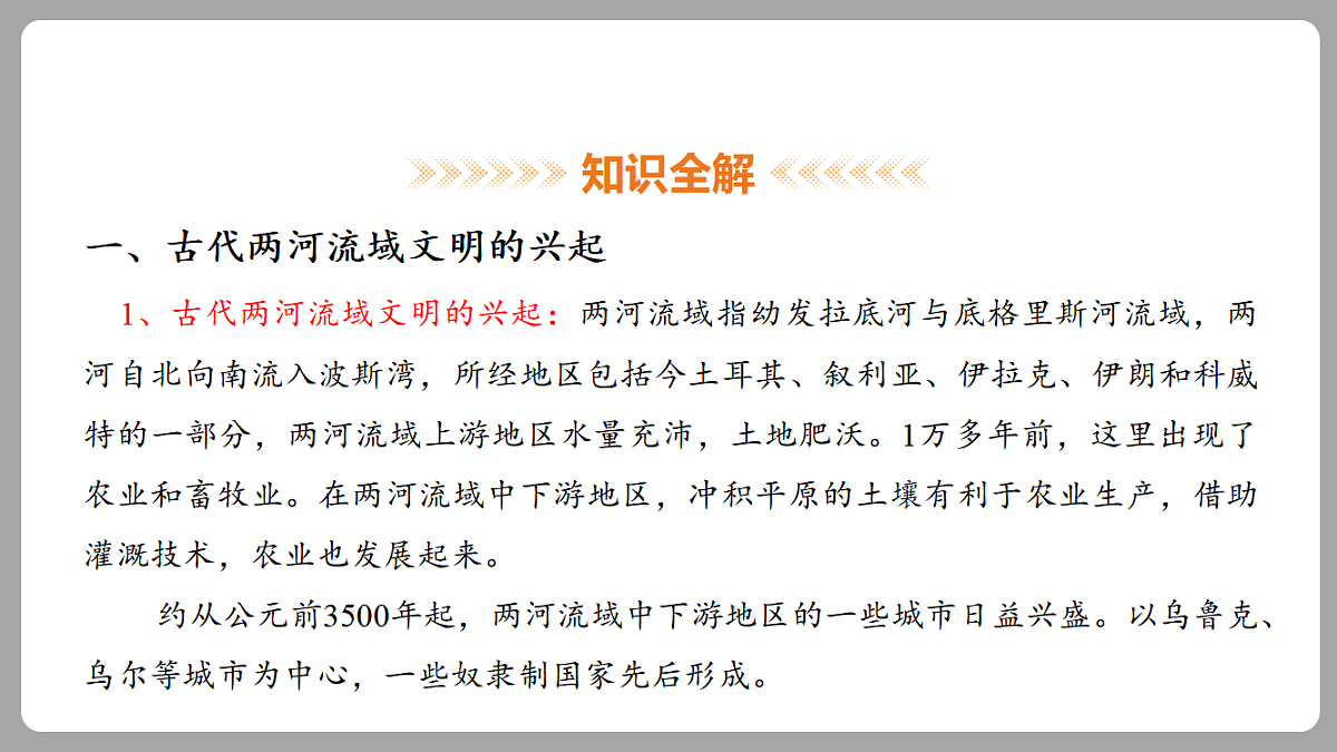18453059第4页