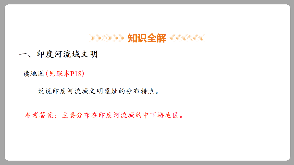 18453061第5页